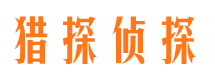 古冶外遇出轨调查取证